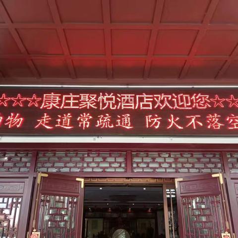 扶风县消防救援大队“亮屏行动”点亮重大活动消防安全防线