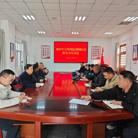 扶风消防筑牢文博场所“防火墙”