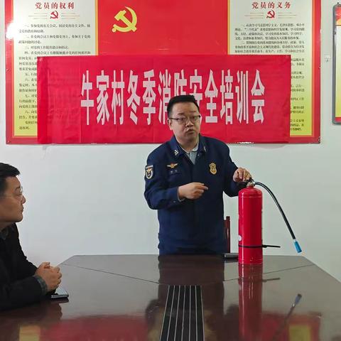 扶风县消防救援大队：自建房防火培训进乡村 守护村民平安过冬
