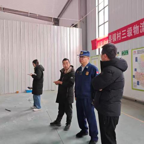 扶风消防联合县商信局开展仓储物流消防安全检查