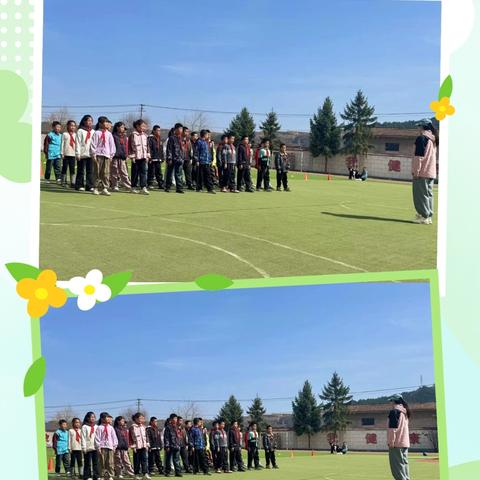 东关小学五年级（2）班体育课：活力课堂，成长飞扬