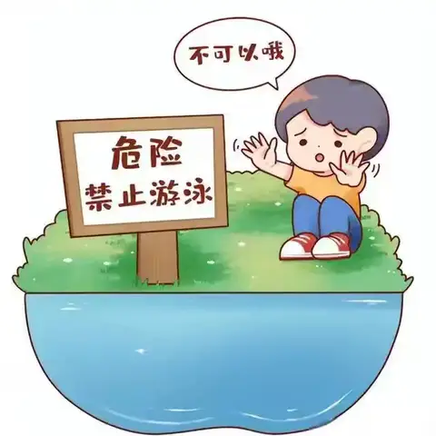 贾村小学清明假期致家长的一封信