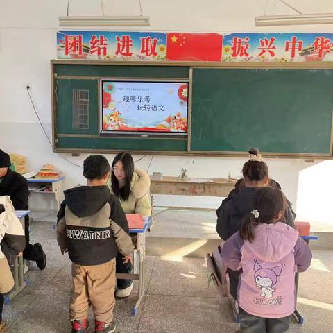 趣享无纸测试，点亮童心成长——贾村小学一二年级实践掠影