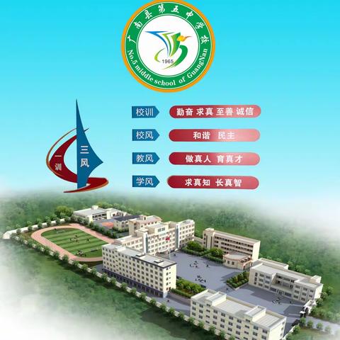 亲近自然，畅享研学之旅