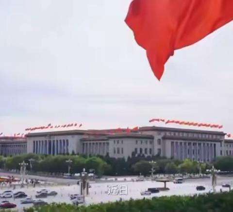 六集专题片：看八项规定改变中国