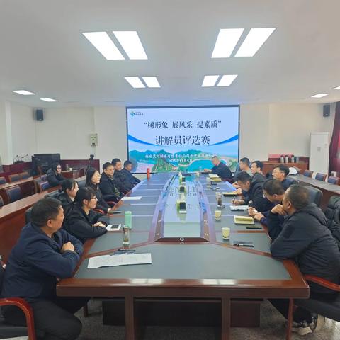 西安黑河供水公司金盆水库分公司成功举办“树形象 展风采 提素质”讲解员评选活动