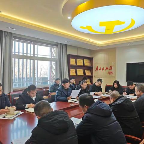 西安黑河供水公司金盆水库分公司召开元旦春节节前廉政会议