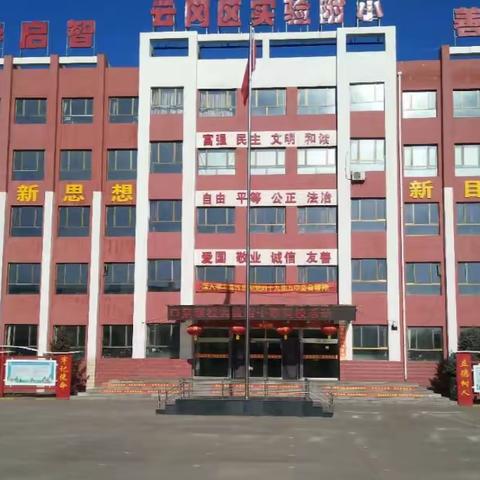 实验中学附属小学参加十省市第十四届小学数学优质课观摩研讨活动剪影