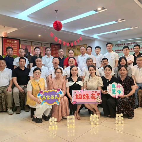 莞吴会连续三年举办生日会，为在莞吴氏宗亲筑造“家”的温暖