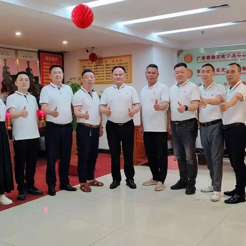 莞吴会成功选举产生第三届常委领导班子