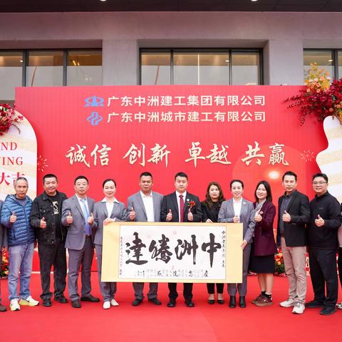 宗亲情谊系两地 莞吴会赴吴川、化州共襄盛典