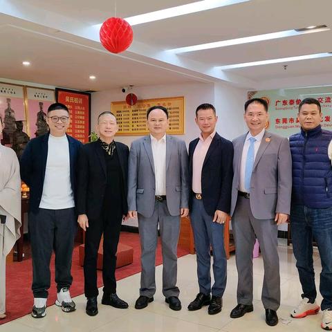 柬华宗亲访莞吴会 共叙宗亲情谊 探讨经贸合作新机遇