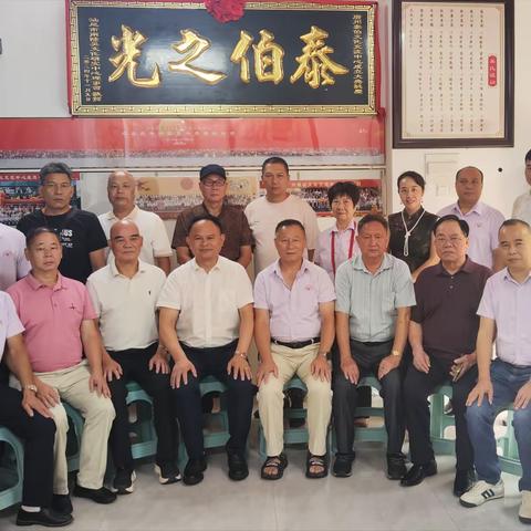 粤吴三地宗亲聚增城 共叙宗谊同迎沙口吴氏宗祠重光