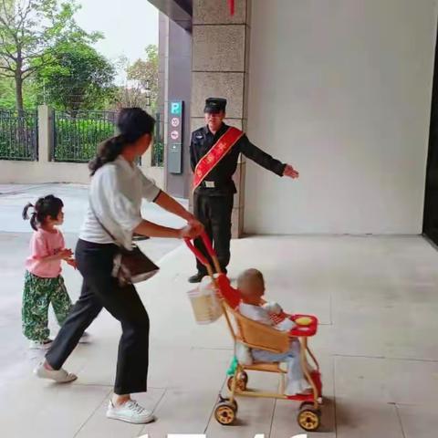 枫丹新里服务中心2023年4月 物业工作简报