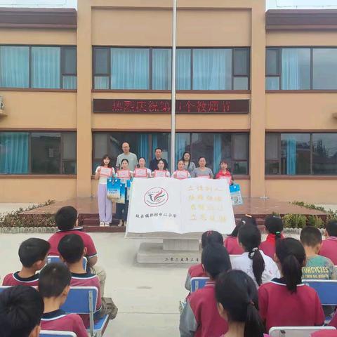 两袖清风育桃李 一腔热血润童心 -郭村中心小学庆祝第41个教师节