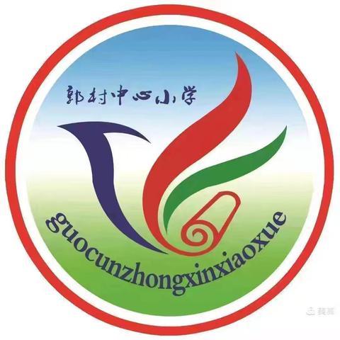 以研促教 共话成长 —故县镇镇域第二共同体教研活动