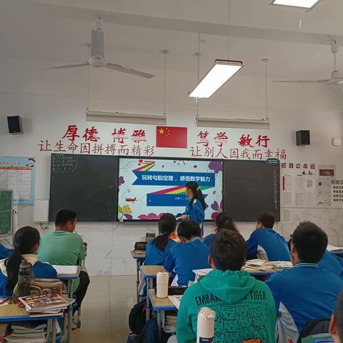 乐游数学王国，探索数学奥秘——光谷汤逊湖学校清源教学节之北校区八年级数学“玩转勾股定理，感悟数学魅力”活动