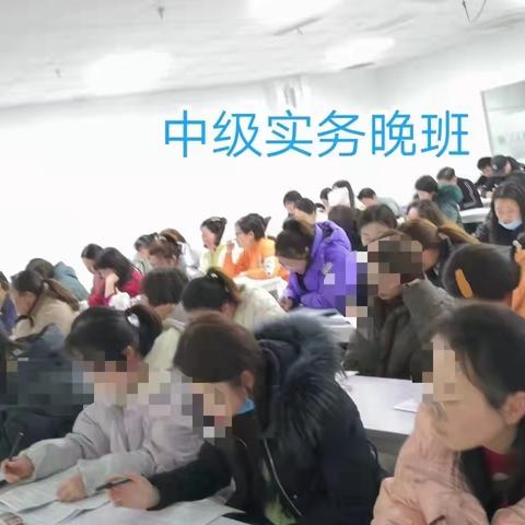 滁州中级培训_中级会计报名完成后你需要做这几件事！