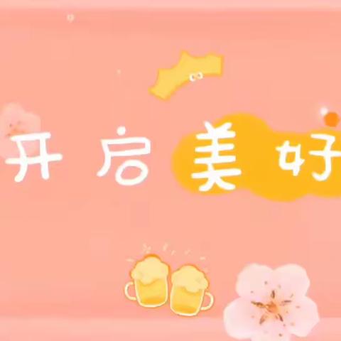 12月28日格林贝尔幼儿园线上教学