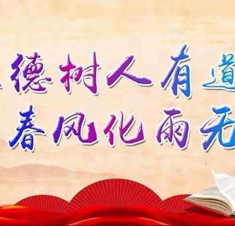 正风肃纪“在行动”    安全隐患“零容忍”      ———灵武八中正风肃纪纪实活动