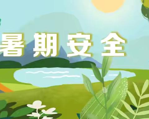 家长共携手  快乐过暑假——灵武八中迎暑假家长会