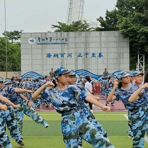 挥洒汗水，汇聚青春