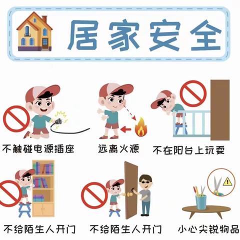 平安过寒假 欢乐迎新春！—— 中牟县妇联春蕾幼儿园2025年寒假放假通知及温馨提示