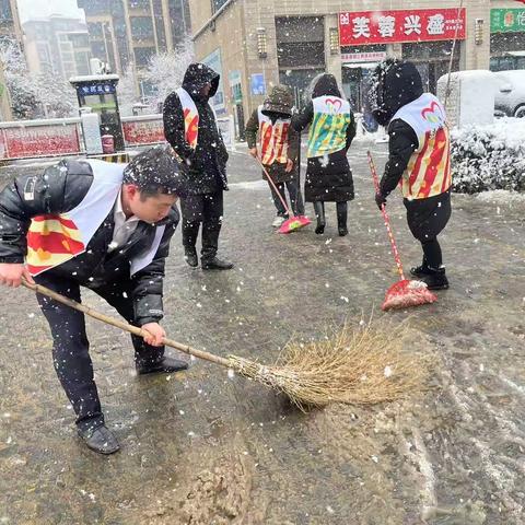 君御世家——除雪在行动，温暖扫雪行