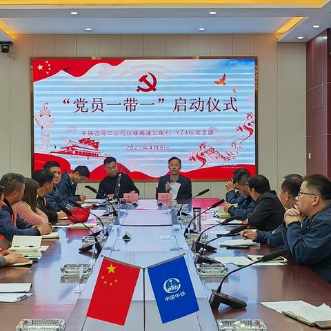 不忘初心心向党   牢记使命共筑梦