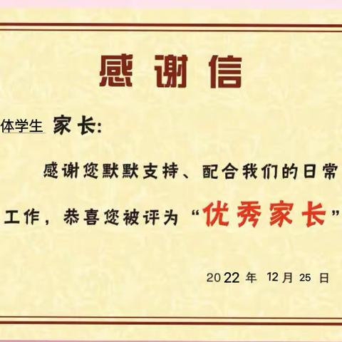 “用才艺装点生活，让展示促快乐成长”——远达小学一年一班特长展示活动