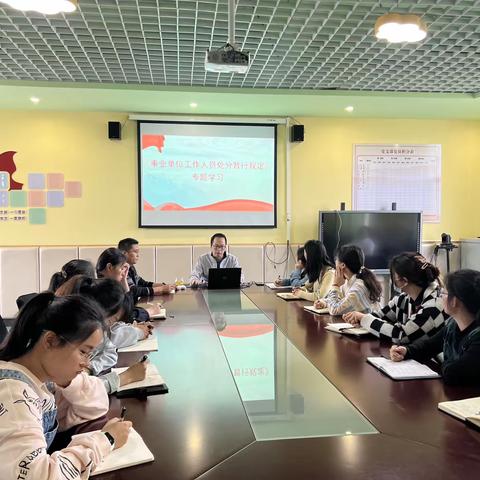 改作风、强担当、立新风——北城街道中心幼儿园召开工作纪律作风教育大整顿动员部署会