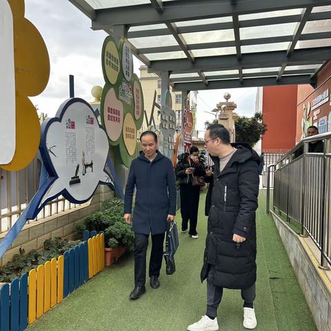 红塔区北城街道中心幼儿园迎接2023年度目标管理考核评估