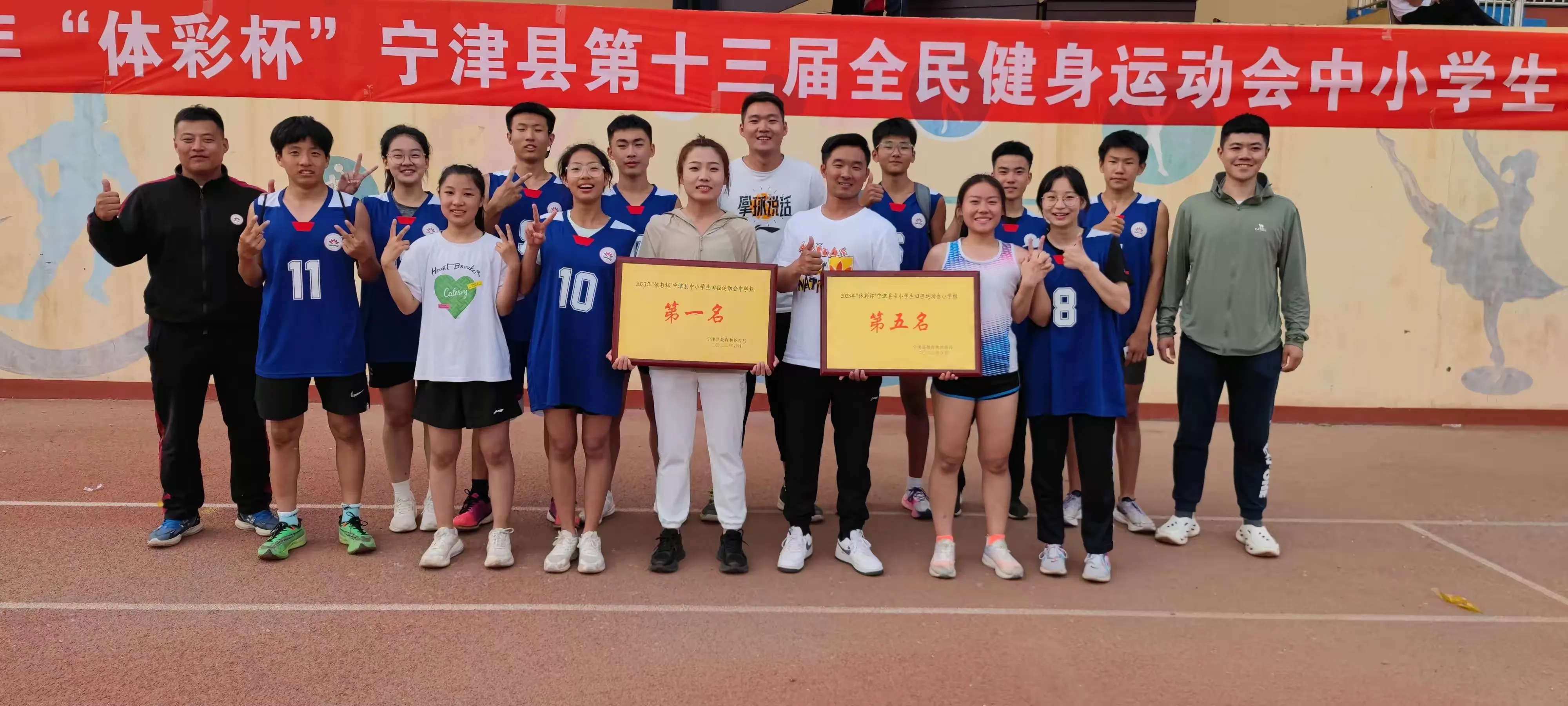 简篇-喜报:我校在“体彩杯”宁津县第十三届全民健身运动会中小学田径运动会中取得佳绩