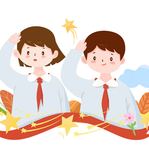 光荣入队心向党，筑梦成长绽光芒——沙河寨教学点少先队入队仪式