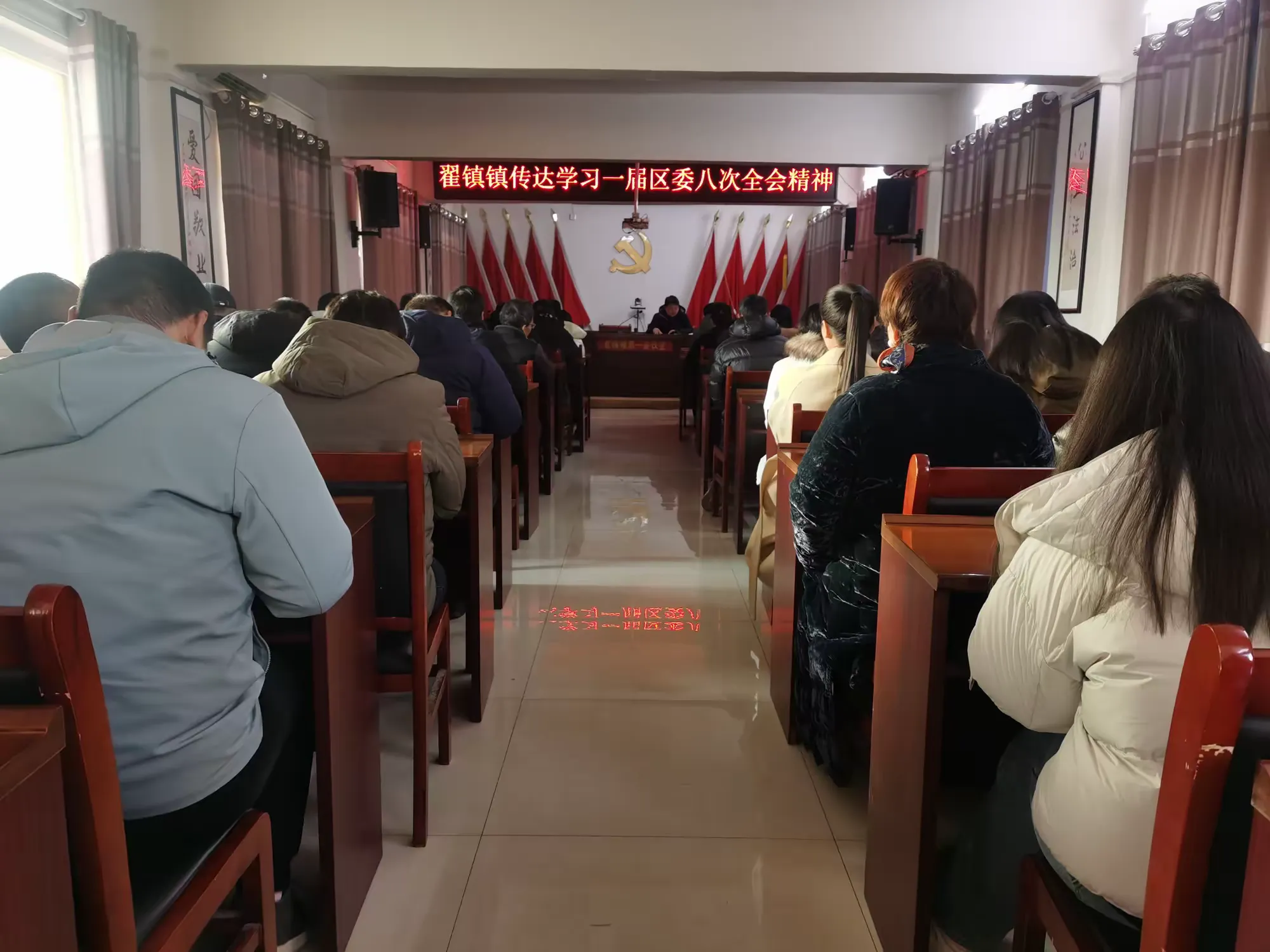 简篇-翟镇镇召开专题会议传达学习区委一届八次全会暨区委经济工作会议精神 93041dba4db54b9ebd019c56ba8b90c7__transed__jpg.heic~tplv-flrovnc8r8-s2-cC-q:0:0:0:0:q80.webp
