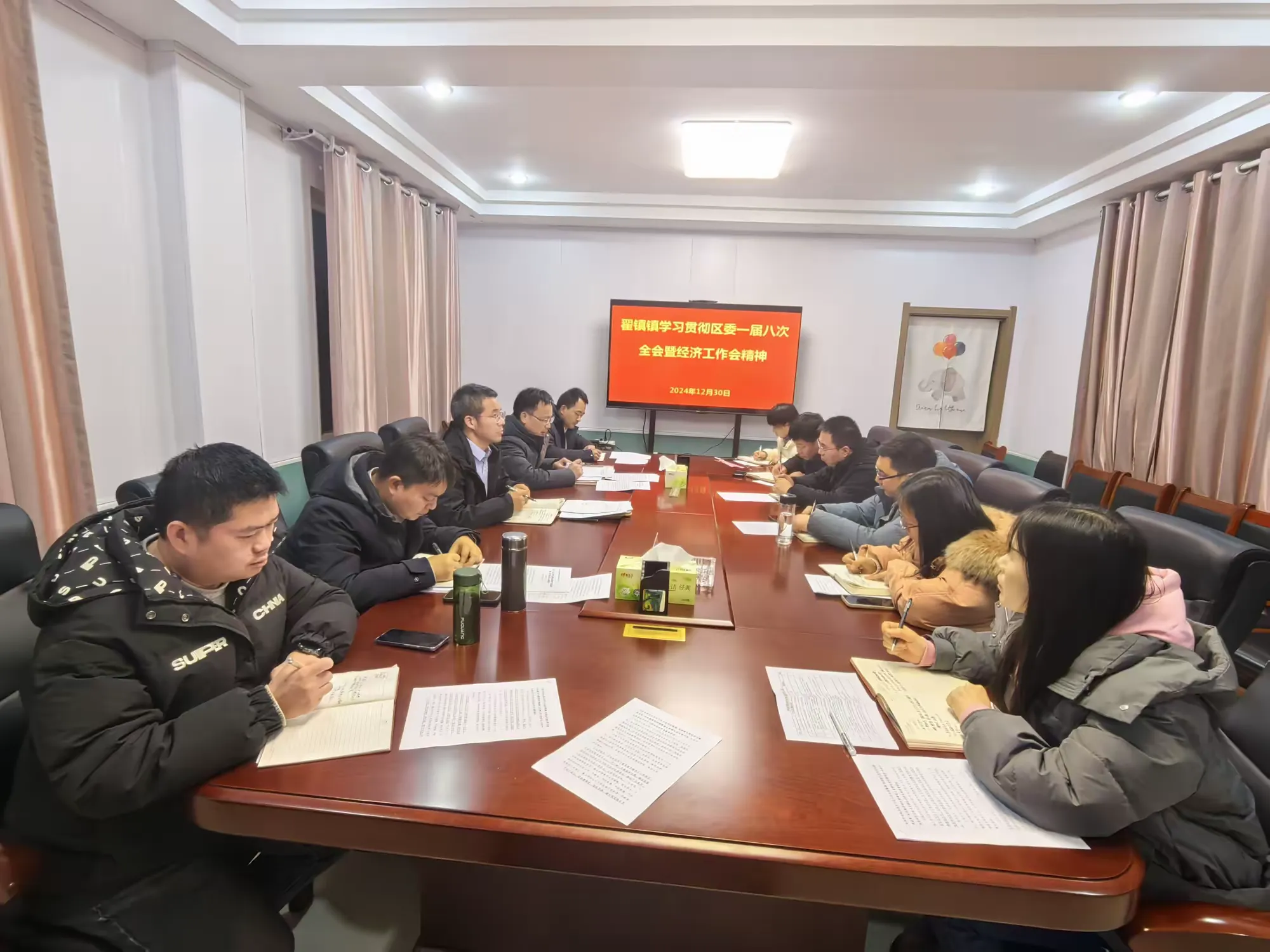 简篇-翟镇镇召开专题会议传达学习区委一届八次全会暨区委经济工作会议精神 b0895665cd934ad89c03a5a94ea993d0__transed__jpg.heic~tplv-flrovnc8r8-s2-cC-q:0:0:0:0:q80.webp