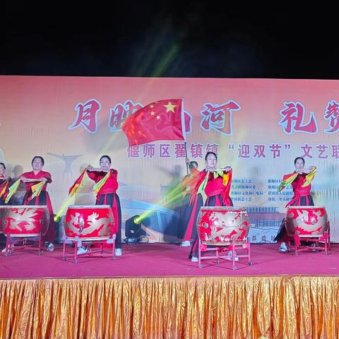 翟镇镇双节同庆启新章  干群共绘团圆文化卷