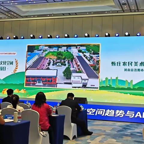 甄庄农民美术创研中心荣获2024-2025年度最美乡村公共文化空间交流展示活动创新案例奖及网络人气项目