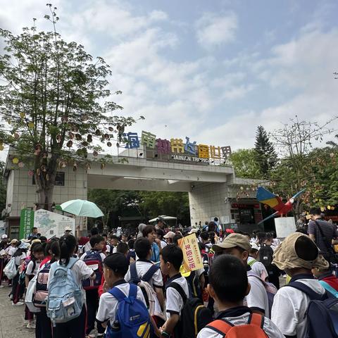 走进动物世界，体验生态自然——海口市白龙中心小学