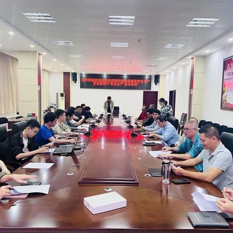 安全生产 责任在肩——白沙县自然资源和规划局组织观看《安全生产 责任在肩》警示教育片