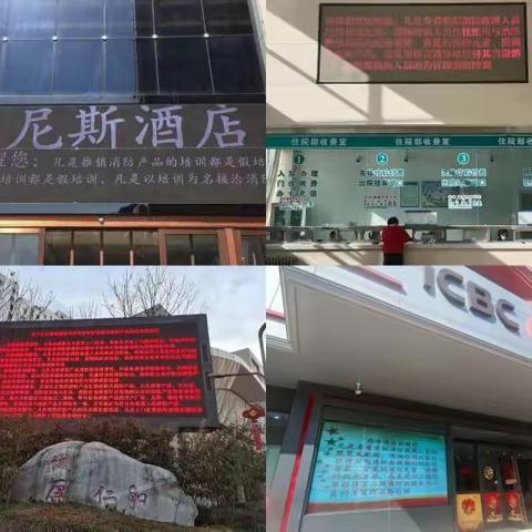 西峰大队多点发力营造“铺天盖地”消防产品“辨真伪”宣传氛围