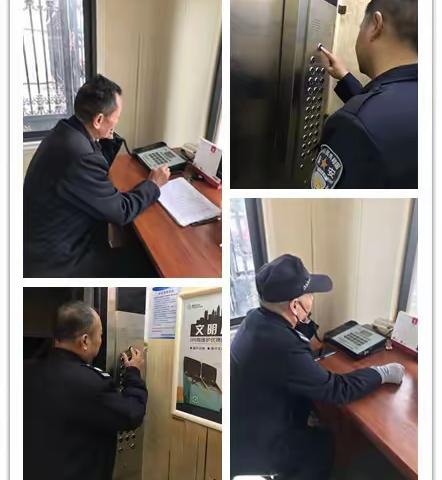 宏伟九庭23年5月工作汇报