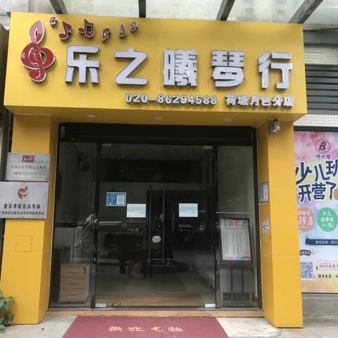 黄石街公共服务办12月21日工作简报