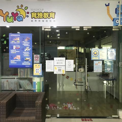 黄石街公共服务办12月27日工作简报