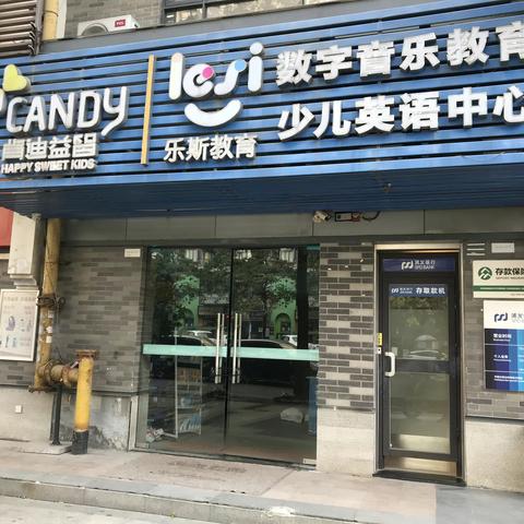 黄石街公共服务办12月28日工作简报