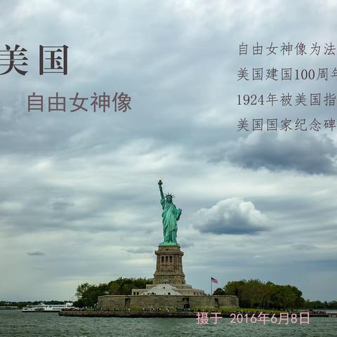 摄影十年回眸之《世界风光篇100张（第3集20张，共5集）》 【图上字下】