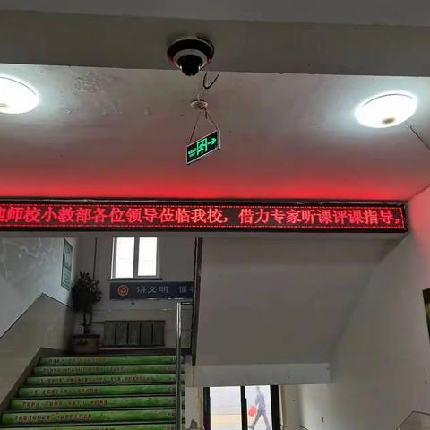 借力专家听课评课指导 助推我校教师专业发展 ——新宾县进修学校教研员下校指导课堂教学工作活动纪实