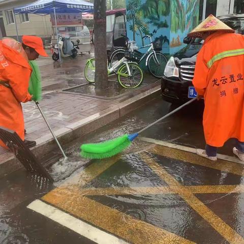 【华龙环卫】雨中最美坚守—— 擦亮城市容颜