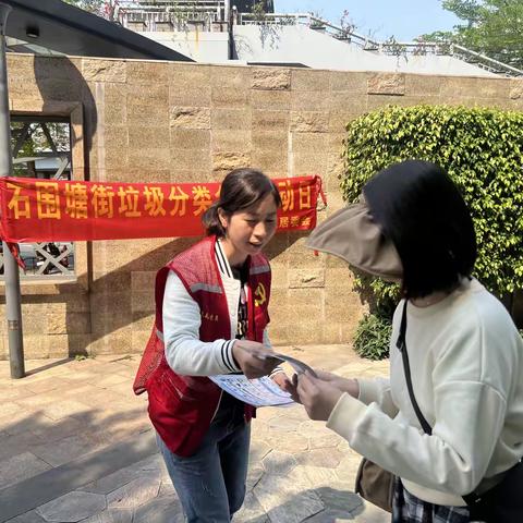 芳彩社区2025年3月开展垃圾分类主题系列活动