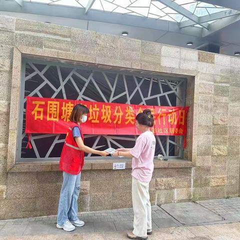 芳彩社区2025年5月开展垃圾分类主题系列活动